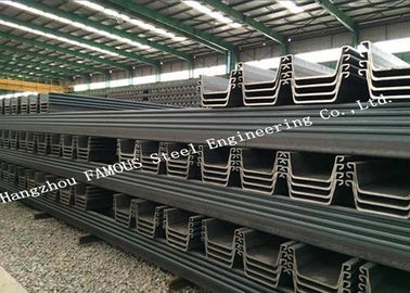 Chine Pile fabriquée formée à froid de haute résistance de tôle d'acier pour la construction de base fournisseur